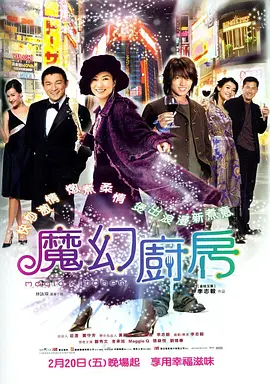 136大但人文艺术