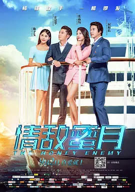 国产福利在线永久视频