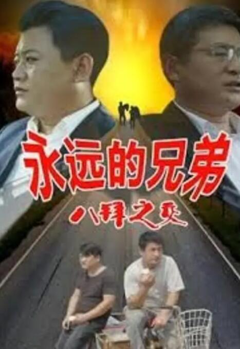 日韩电影中文字幕在线观看