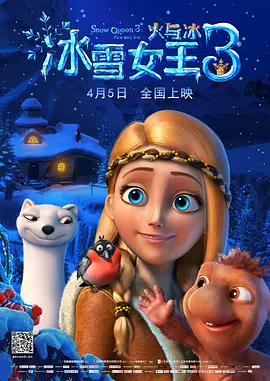 刘浩杰的恋爱