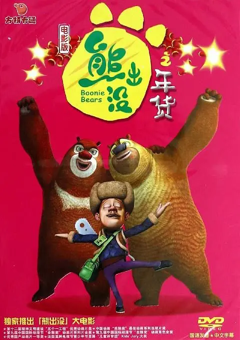 欧美二区在线看