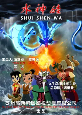 恋夜影表支持安卓uc