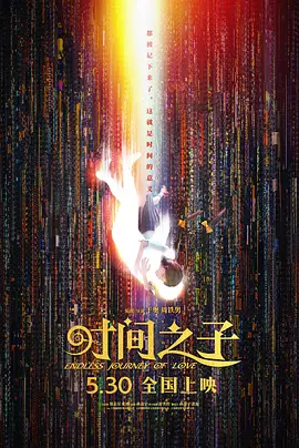 最近免费中文字幕大全免费版视频