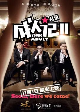 免费女女les做爰视频