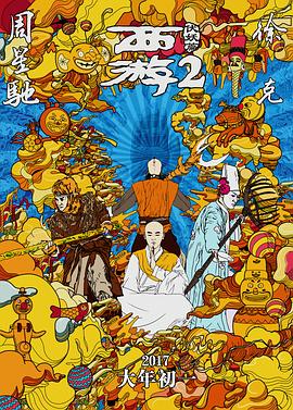 蝴蝶剧场