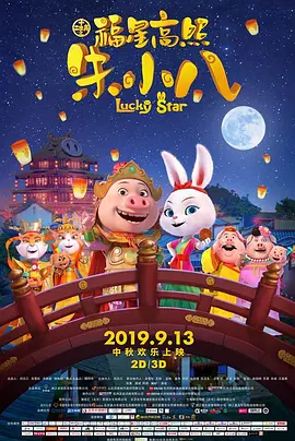 午夜精品一区二区三区免费视频