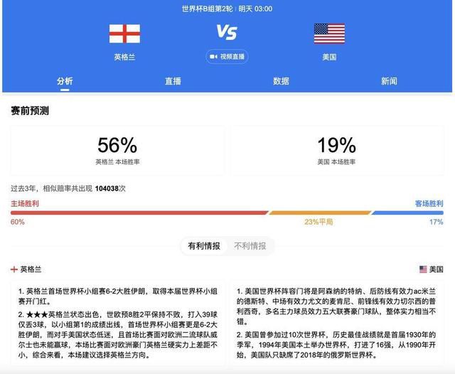 当丈夫在外面时