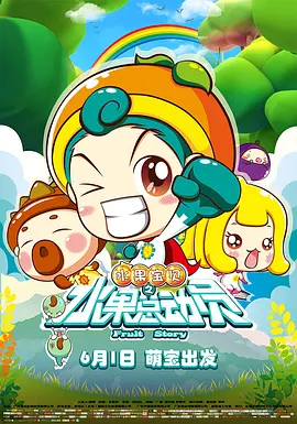 新娘:红字的秘密