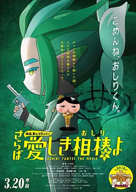 暗中惩罚