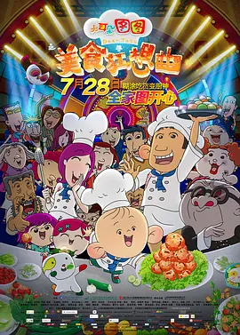 日韩福利片午夜在线观看资源