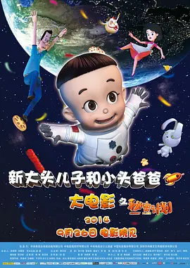 国产成人午夜视频