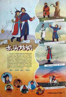 亚洲一区二区中文字幕在线观看
