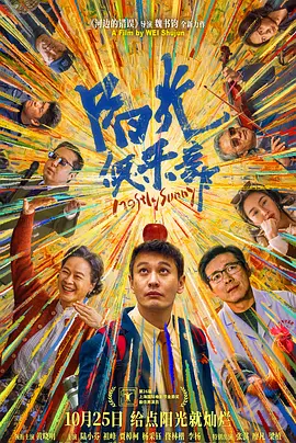 五月婷婷色丁香