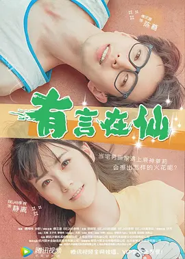 雷电将军裸体18