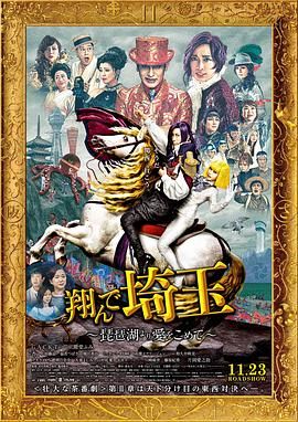 东京少年
