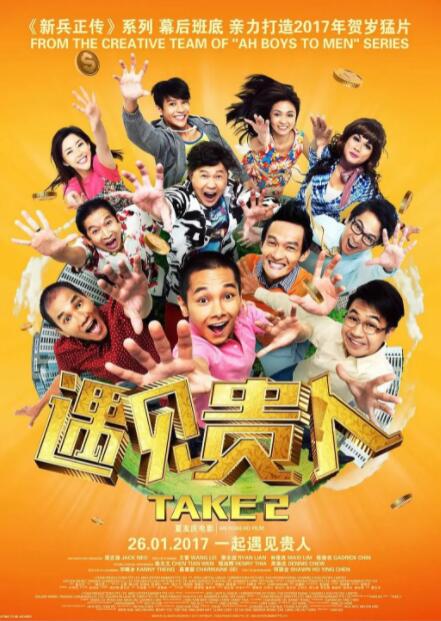 兄妹契约中文版