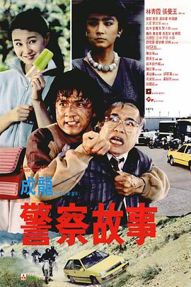 孤男寡女的房子