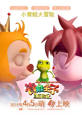 婷婷深爱五月
