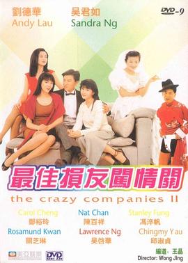 第十次失败约会