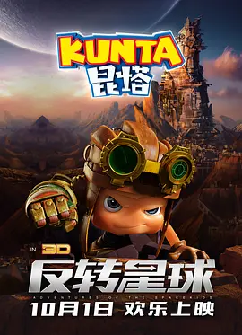 婷婷色影