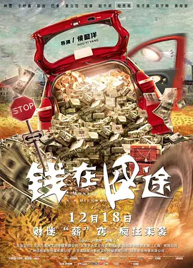 看污软件