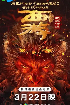 在线观看免费国产视频