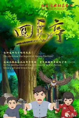 积积对积积的桶120分钟