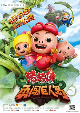 国产三级福利