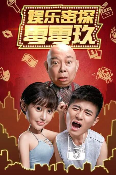 婷婷激情电影