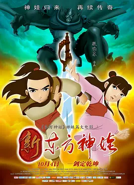 谎言2018导演版