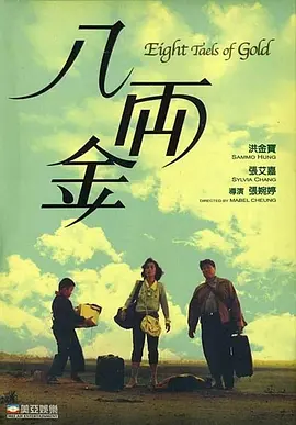 第一天堂