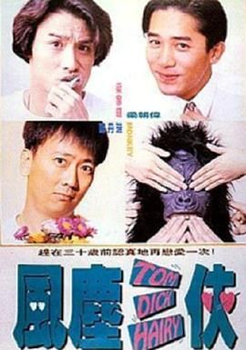 小七的浪漫约会