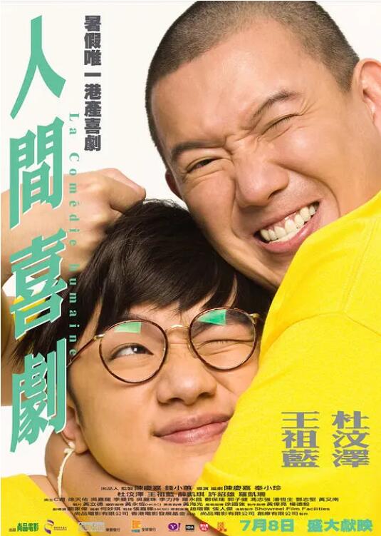 黄网一区