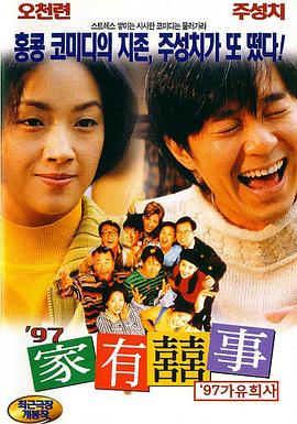 日韩欧美在线综合