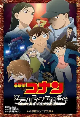 久久久男女野外野战