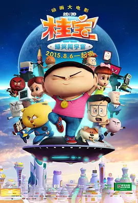 久久成人福利