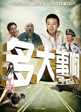 微星b450m bazooka plus