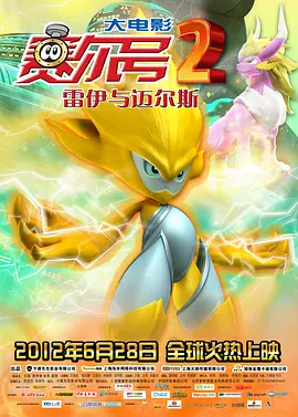 图书馆女朋友第二季分集剧情