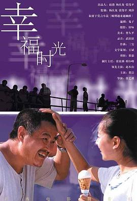 顶级生活第一季 电视剧免费观看