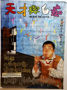 难以承受的日子
