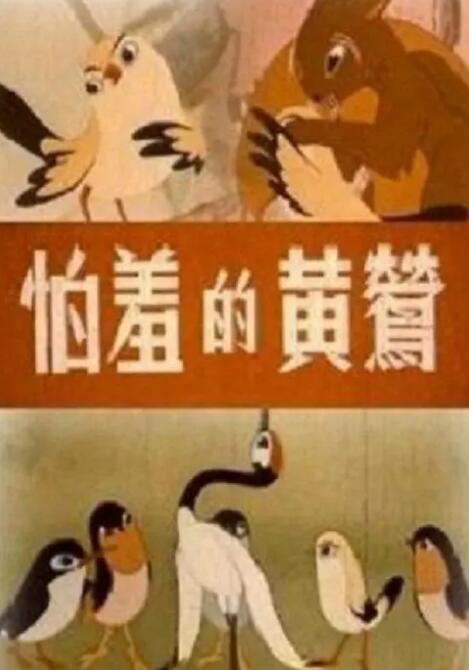 国产美女视频