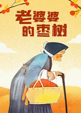 在线91精品亚洲网站精品成人