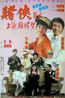 噼里啪啦电影免费