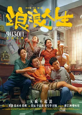 国产成人午夜极速观看