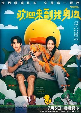 精品欧美一区手机在线观看