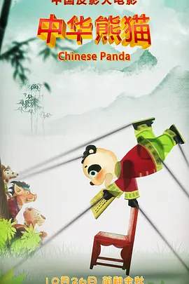 a在线免费观看
