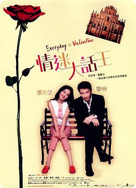 吸引人的妹妹