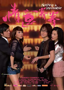 小学生亲嘴