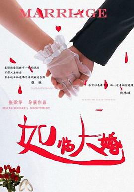 欧美红怡院
