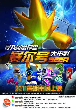 欧美色国